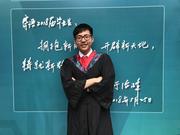 郑子铭_的个人资料头像