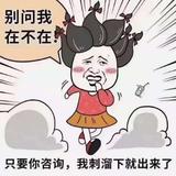 卖嘉嘉的新能源头像