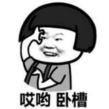 寻欢云里乐逍遥头像