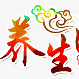 身心健康服务号头像