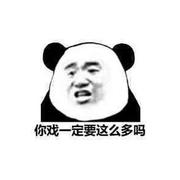 空山不空的个人资料头像