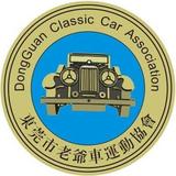 东莞老爷车会头像