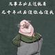 用户560598491346头像