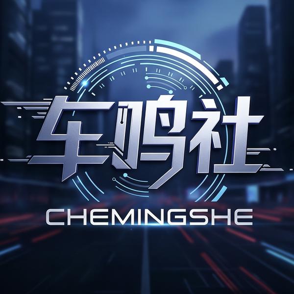 车鸣社cms头像