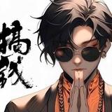 四十二年蝉楚分蝉头像