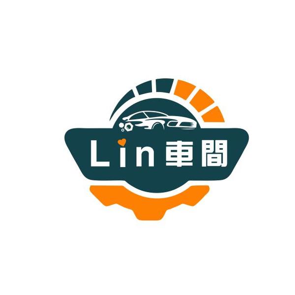 汽车网Lin車間头像