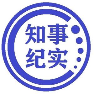 知事纪实头像