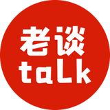 老谈talk头像