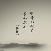 桀骜不驯的搬砖者的个人资料头像