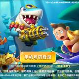 隐形人头像