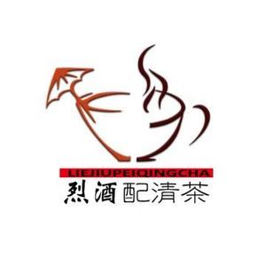 烈酒配清茶头像