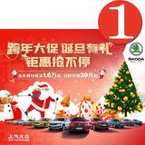 重庆新威众斯柯达冉姜君头像