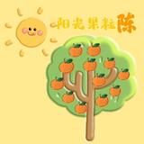 最右憨憨头像