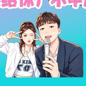 直播回放精彩瞬间