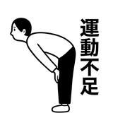 anormal头像