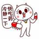 一块俩五毛不卖头像