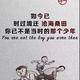 、鱼兒卟流淚头像