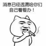嘉峪关万信凯迪拉克头像