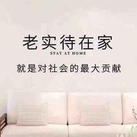 姜子牙的账号头像