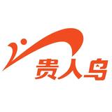 贵人鸟儿童服饰旗舰店头像