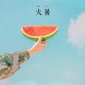 Angel为你头像