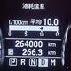 广州远方2头像