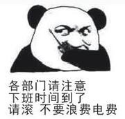 黑悟空2的个人资料头像