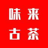 苦口普洱头像