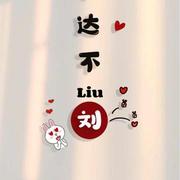 96byte的个人资料头像