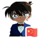 明烟雨任的个人资料头像