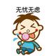 Mmxyss头像