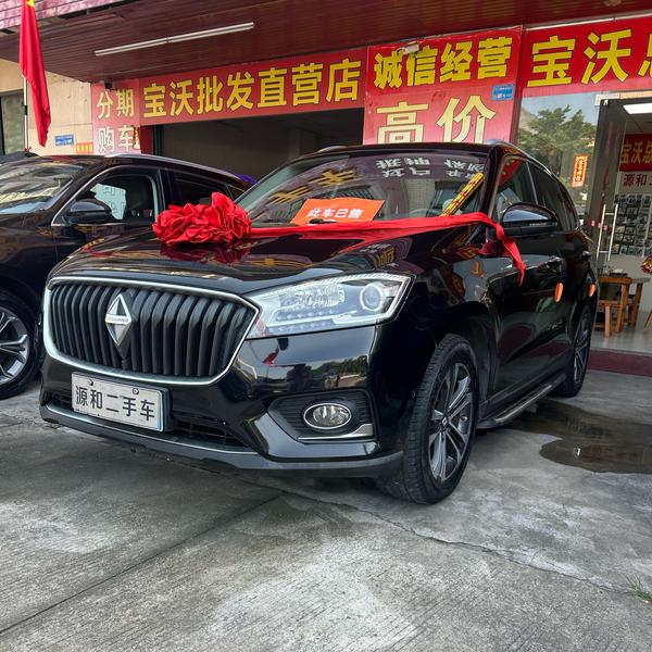 东莞源和二手车有限公司头像