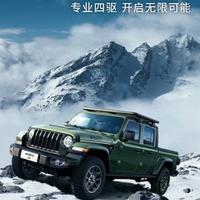 欧小瘦Jeep头像