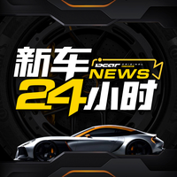 新车24小时头像
