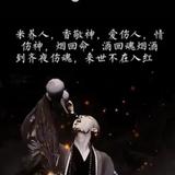 维见你是青山头像