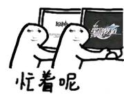 他们叫我龟龟的个人资料头像