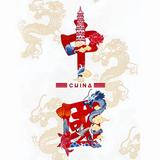 斗城云狄头像
