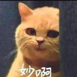 侵我心i898头像