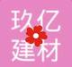 玖亿建材Lv · Model Y车主·车龄半年头像