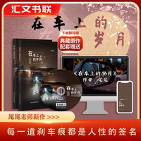 尾尾2035头像