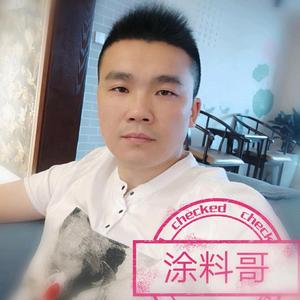 地坪漆涂料之家头像