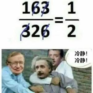 父ci子笑头像