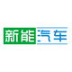 新能汽车V
                        头像