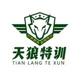 陕西天狼特训校园军事化管理头像