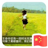 生如夏花2386头像