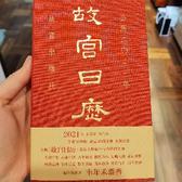 小小小小小还是小嘻嘻头像