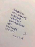 平平无奇李思甜的个人资料头像