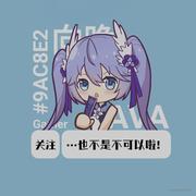 向晚Diana的个人资料头像