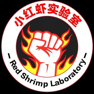小红虾实验室头像
