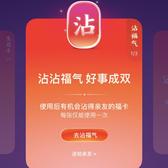 小样3点1415926头像